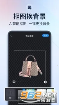 ΢����Ƶ����VIPv1.4.8 ��Ѱ��ͼ