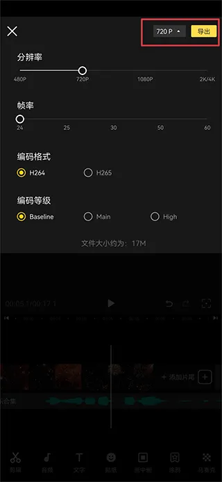 微商视频助手VIP 微商视频助手VIP