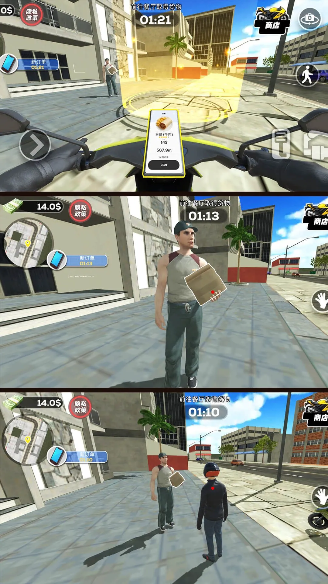 ʹ���ش�(����ģ����Ϸ)v1.0.0 ��Ѱ��ͼ