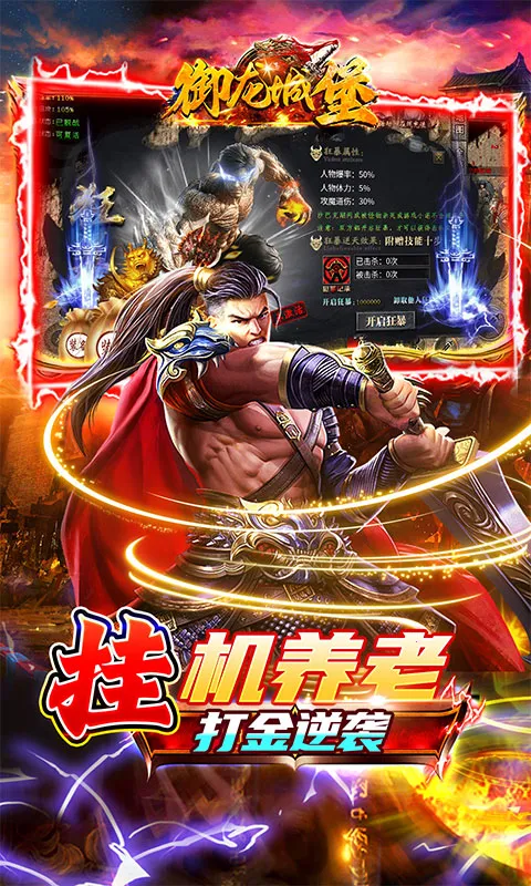 �����Ǳ�(������������)v1.0.0 �ٷ������ͼ