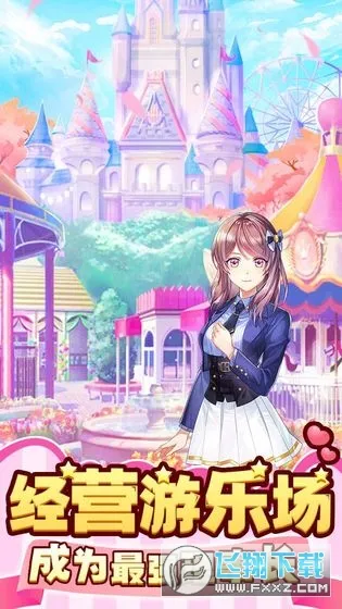 御龙城堡(福利传奇手游) 御龙城堡(福利传奇手游)