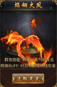 御龙城堡(福利传奇手游) 御龙城堡(福利传奇手游)