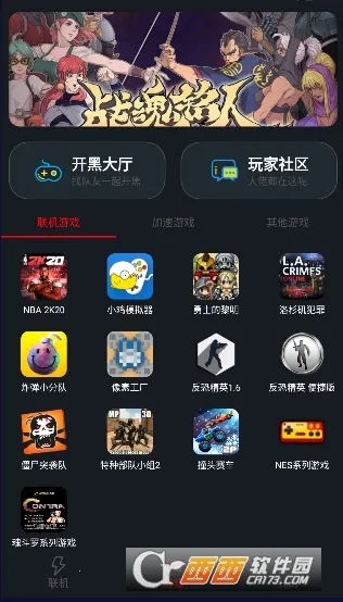 ������������v1.9.9 ��׿���ͼ