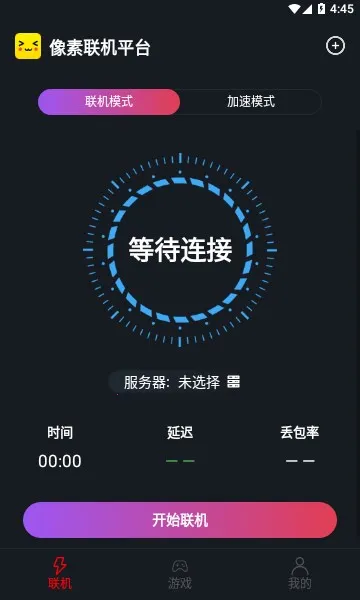 ������������v1.9.9 ��׿���ͼ