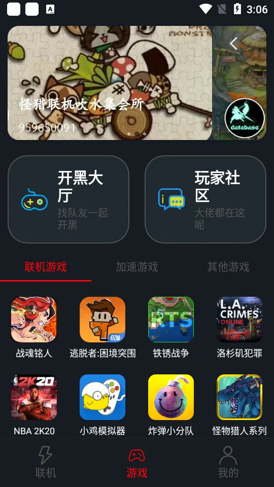 ������������v1.9.9 ��׿���ͼ