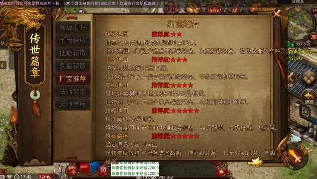 ������ս2026�ٷ����°汾v1.0 ��Ѱ��ͼ