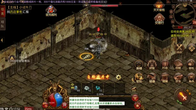 ������ս2026�ٷ����°汾