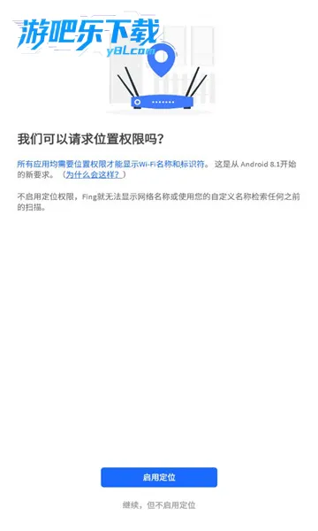 Fing(����ɨ�蹤��)v12.11.7 �ٷ������ͼ