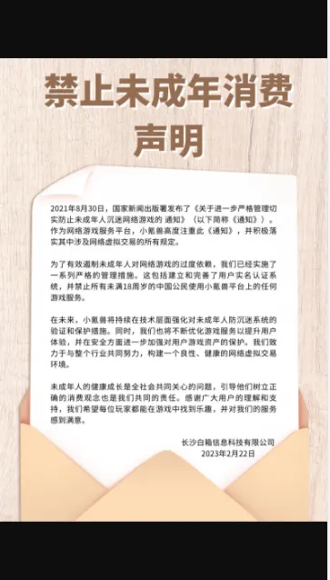 С�������v1.0 ��׿���ͼ