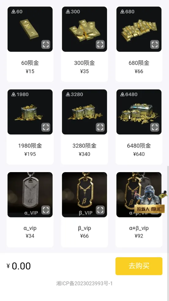 小氪兽助手 小氪兽助手