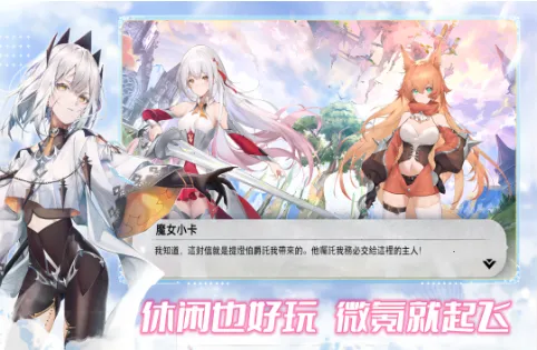 魔女小卡最新手机版 魔女小卡最新手机版