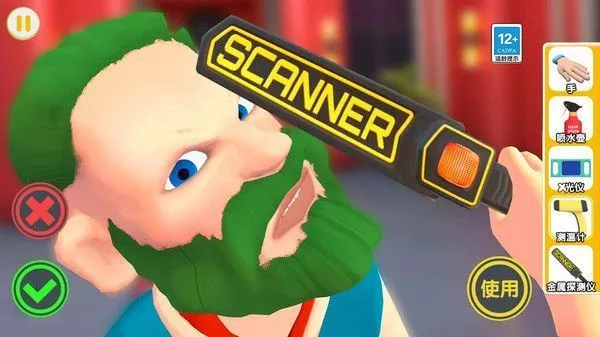 ҹ�ܻᱣ��ģ���������ֻ���v1.0.21 �ٷ������ͼ