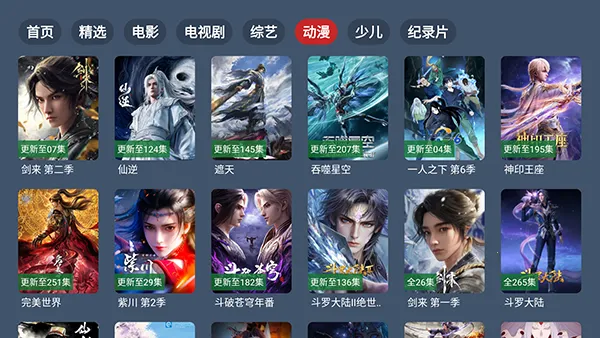 ��4K����(Ӱ��׷������)v2.3.5 ��׿���ͼ