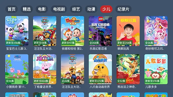 ��4K����(Ӱ��׷������)v2.3.5 ��׿���ͼ