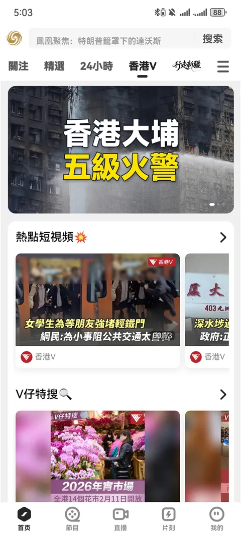 �����(��������ƽ̨)v5.5.4.1 ��׿���ͼ