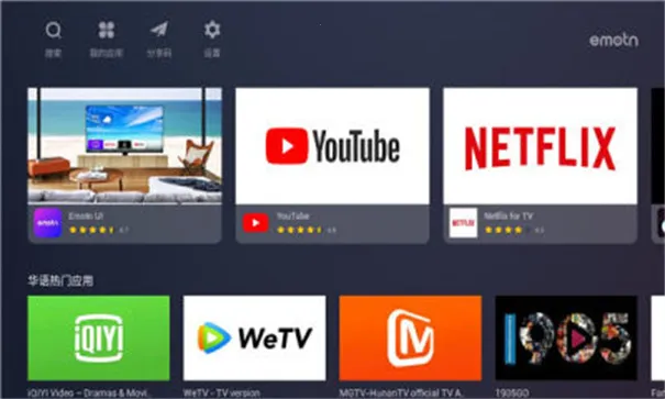 Emotn Store���Ӱ������ֻ���v1.0.40 �ٷ������ͼ