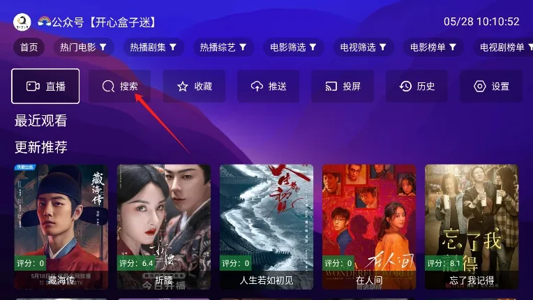 开心影视官方下载app 开心影视官方下载app