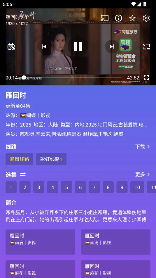 ����Ӱ�ӹٷ�����appv3.2.6 �ٷ������ͼ