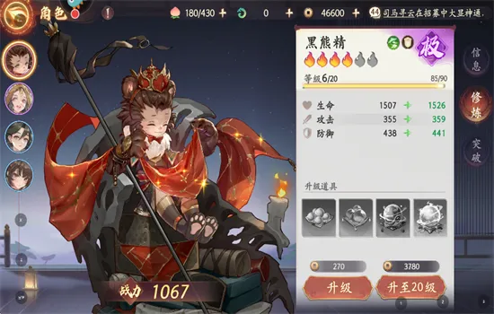 ���Σ��ʻ�����2026���°汾v1.52.20 �ٷ������ͼ