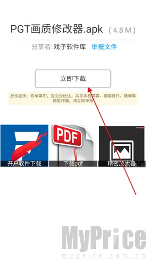 戏子软件库(蓝奏云网盘) 戏子软件库(蓝奏云网盘)