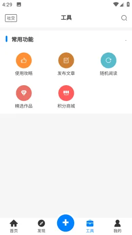 Ϸ��������(����������)v1.0 ��Ѱ��ͼ