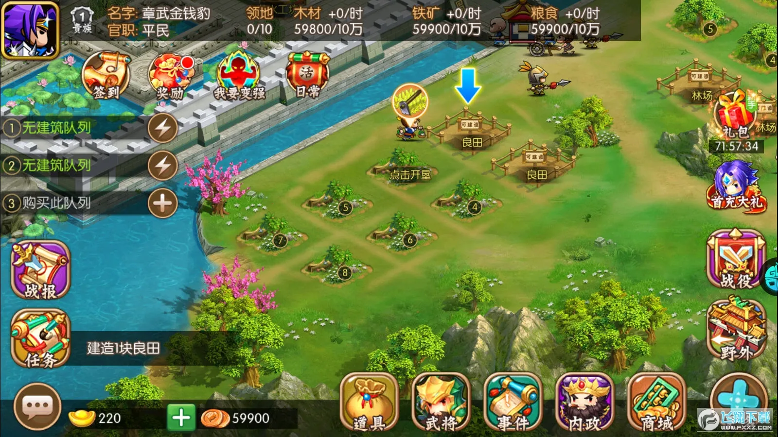 ��������(������ɫ������Ϸ)v1.0.20230810 �ٷ������ͼ