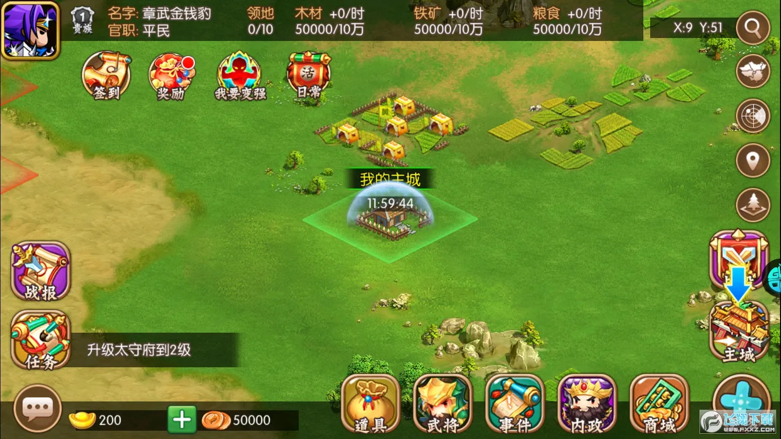 ��������(������ɫ������Ϸ)v1.0.20230810 �ٷ������ͼ