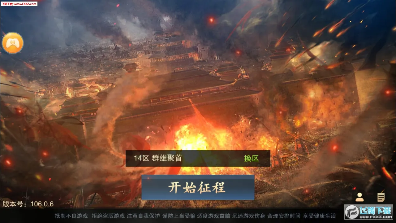 ��������(������ɫ������Ϸ)v1.0.20230810 �ٷ������ͼ