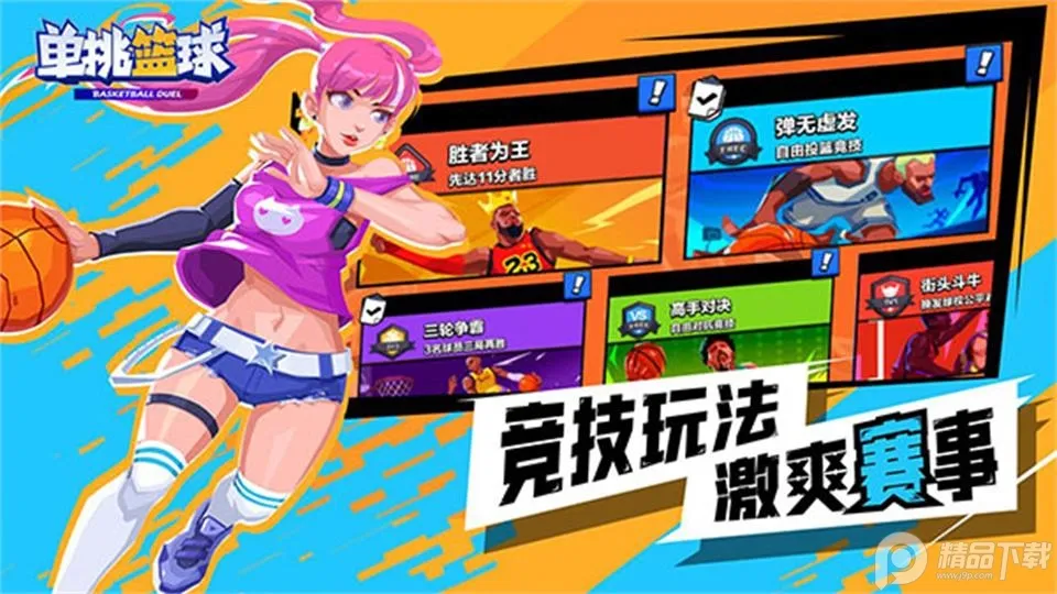 ���������ƽ�����޽����ʯv2.4.42 ��׿���ͼ