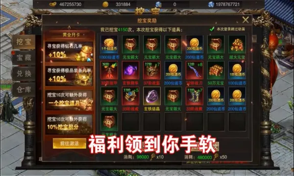 ���Խ���2026���ذ�װv1.0.0 ��Ѱ��ͼ