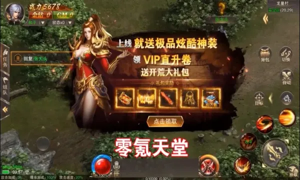 ���Խ���2026���ذ�װv1.0.0 ��Ѱ��ͼ