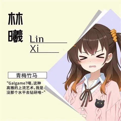 想成为Galgame领域大神2026下载安装 想成为Galgame领域大神2026下载安装