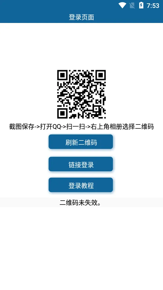 ͸��ͷ������2026���°汾v4.0 ��׿���ͼ