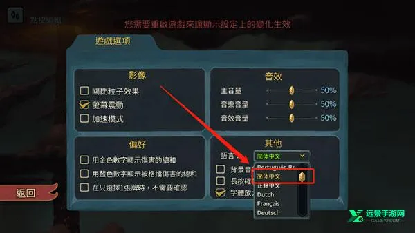 杀戮尖塔手机版下载 杀戮尖塔手机版下载