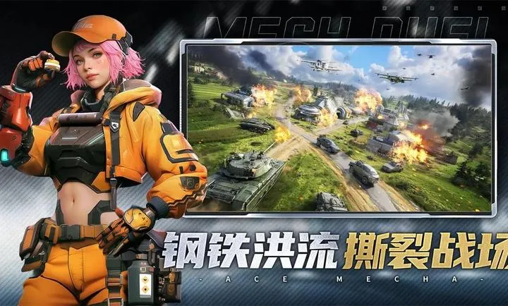 ���ƻ���(���׶�ս��Ϸ)v1.0.0 �ٷ������ͼ