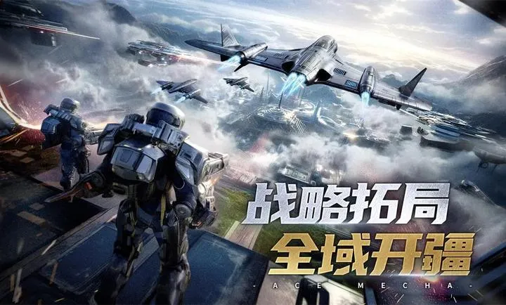 ���ƻ���(���׶�ս��Ϸ)v1.0.0 �ٷ������ͼ