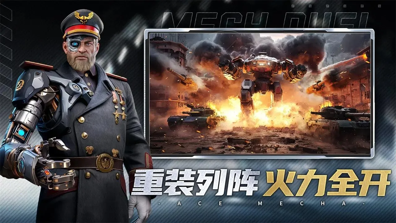 ���ƻ���(���׶�ս��Ϸ)v1.0.0 �ٷ������ͼ