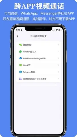 itourtranslator�����۾�(������빤��)v3.1.73 ��׿���ͼ