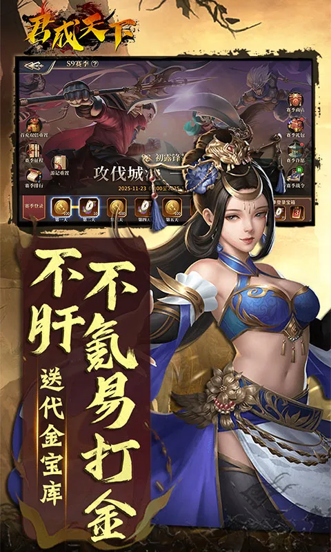 ��������2026���°汾v1.0.0 �ٷ������ͼ