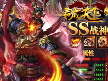 君成天下2026最新版本 君成天下2026最新版本