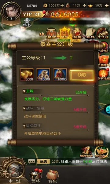 君成天下2026最新版本 君成天下2026最新版本