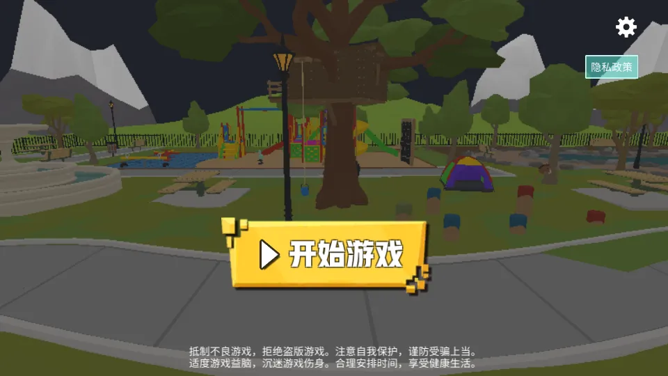 ѪȾС��MOD�˵��ƽ�v1.0.1 �ٷ������ͼ