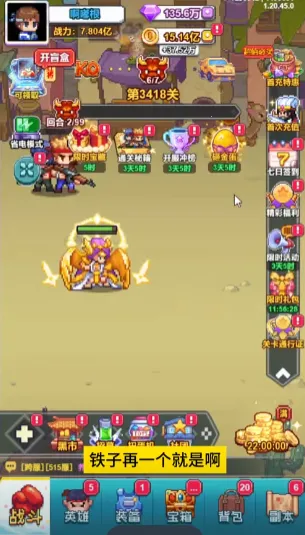 ������س�(���ط�һ���Ϸ)v1.45.14 ��Ѱ��ͼ