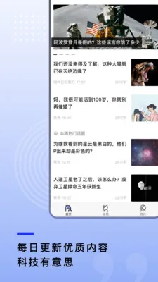 ����2026���ذ�װv2.0.21 �ٷ������ͼ