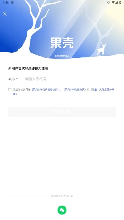 ����2026���ذ�װv2.0.21 �ٷ������ͼ