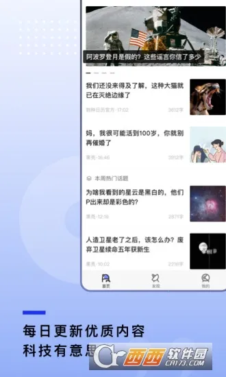 ����2026���ذ�װv2.0.21 �ٷ������ͼ