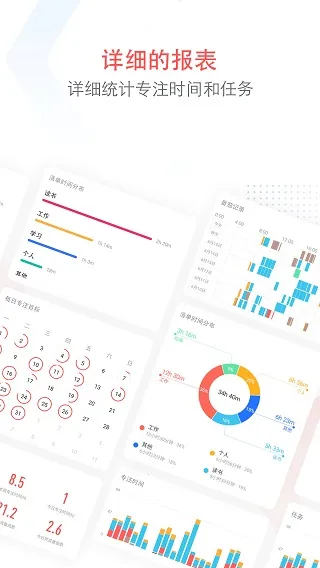 רע�嵥�ƽ��v15.9 ��׿���ͼ