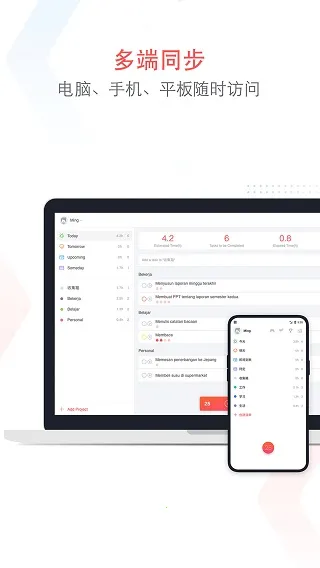 רע�嵥�ƽ��v15.9 ��׿���ͼ