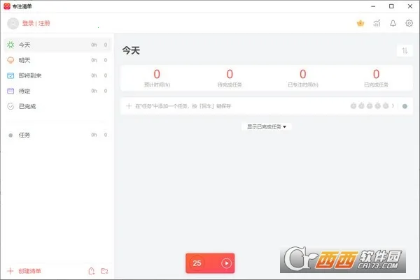 רע�嵥�ƽ��v15.9 ��׿���ͼ