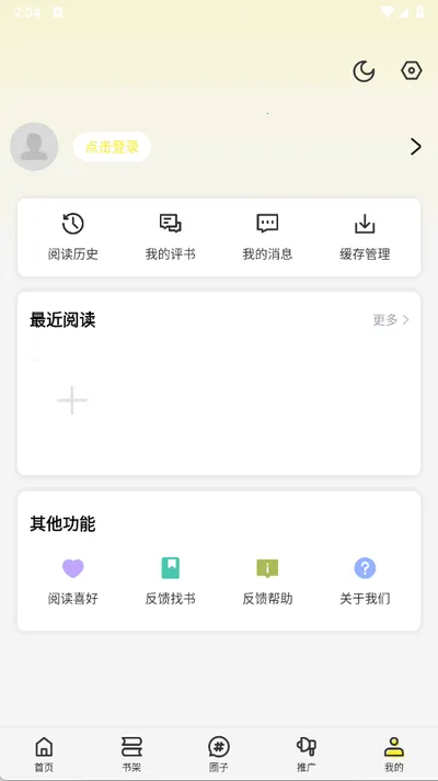 �ǻ�������app�������v6.73.02 ��Ѱ��ͼ